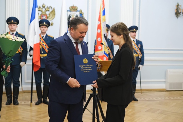 Прием документов для получения премии Губернатора Новгородской области 