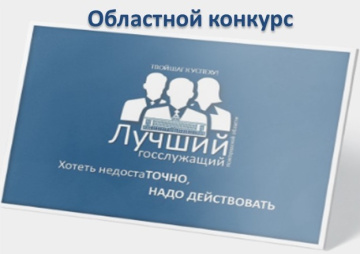 Продлён срок приема документов