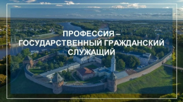 В одной команде: старт новичков
