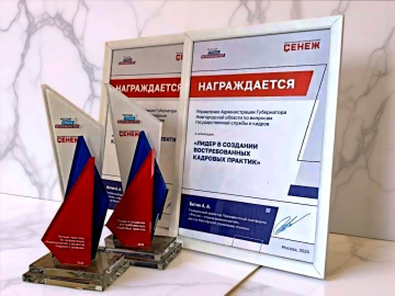 Вернулись из «Сенежа» с победой!