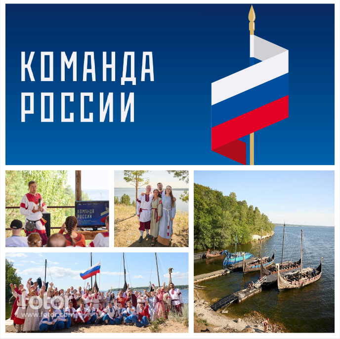 Финал проекта «Команда России» в Самаре