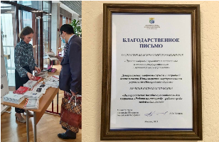 Призеры Всероссийского конкурса «Лучшие кадровые практики и инициативы в системе государственного и муниципального управления»