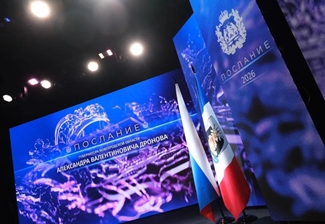 Ежегодное послание Губернатора Новгородской области 