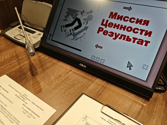 В одной команде: старт новичков