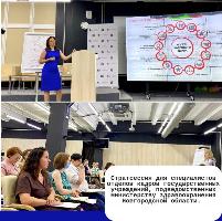 Состоялась стратегическая сессия в рамках реализации проекта «Повышение эффективности управления кадрами в учреждениях государственного сектора в 2021-2023 годах»