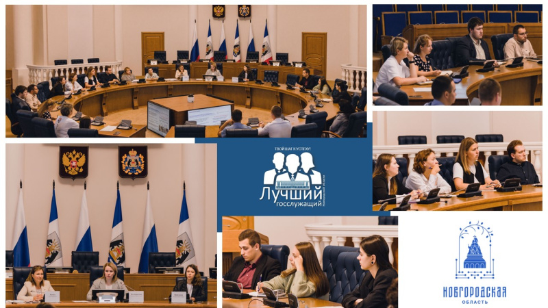 Начался второй этап конкурса
