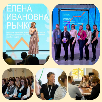 Образовательный интенсив