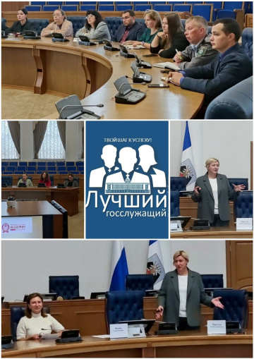 Групповая сессия второго этапа конкурса