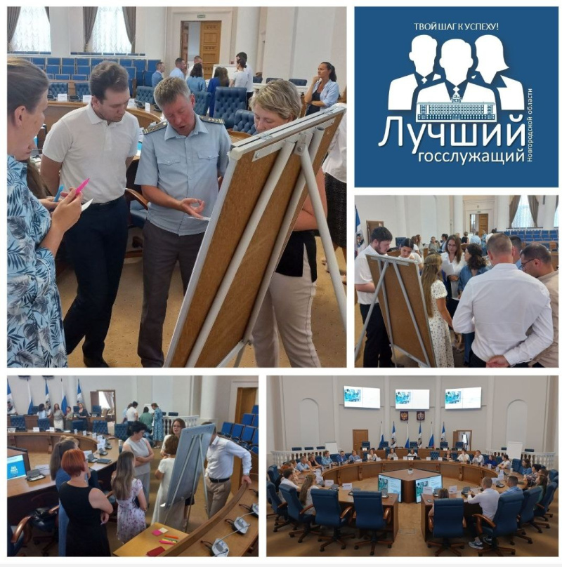 Первое испытание конкурса Первое испытание конкурса